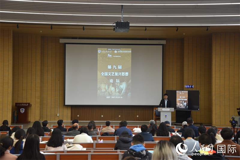 北京外国语大学副校长赵刚教授致辞。人民网 刘动摄